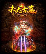 天龙八部私服多开号